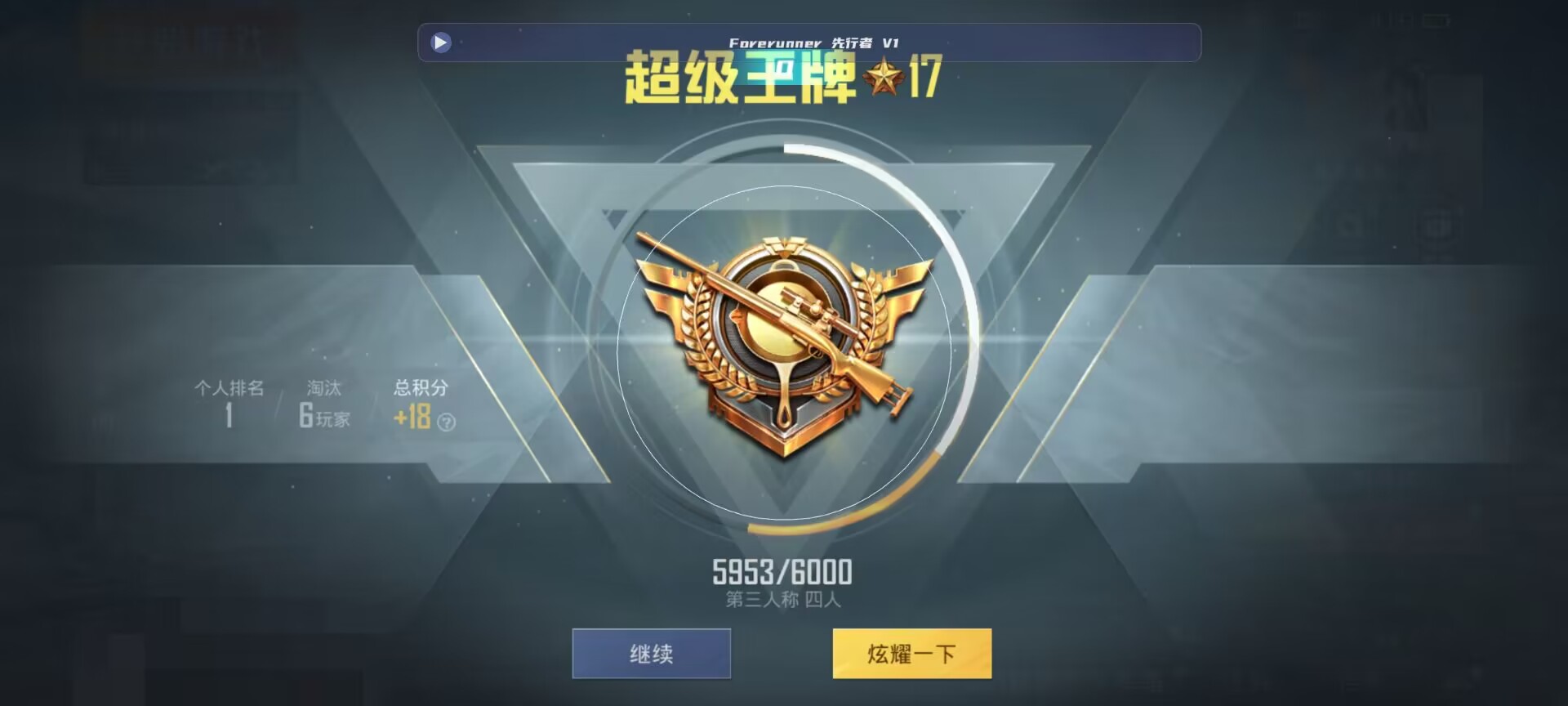 和平精英鸡腿辅助自瞄 - ��ƽ��Ӣ������������ñ�����辅助预览图